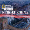 NatGeo Traveler's Sudoku: China 游戏