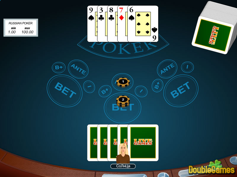 Free Download Russian Poker Screenshot 3